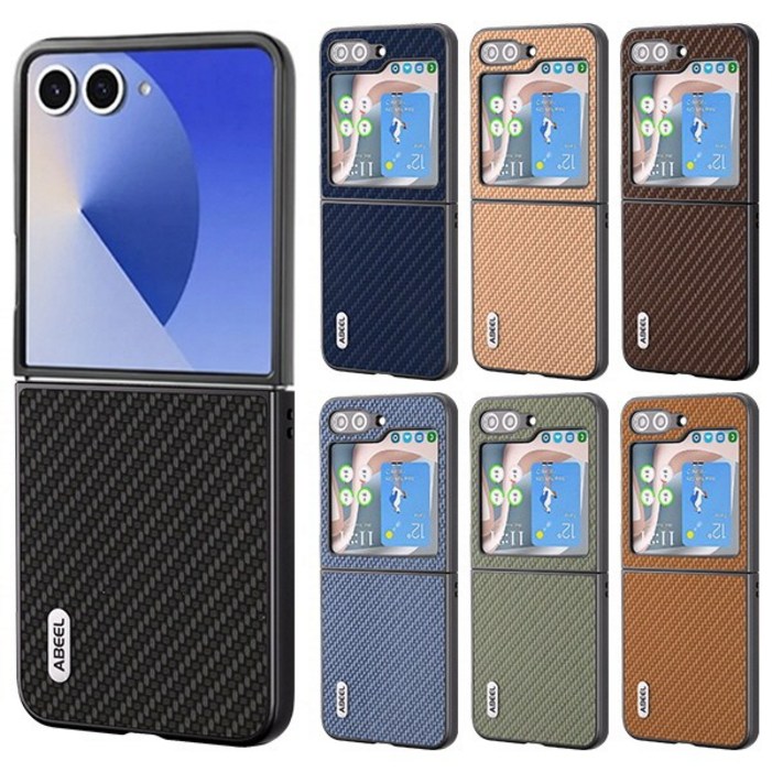 갤럭시Z플립5 제트지 슬림 카본 패턴 명품 천연 소가죽 핸드폰 케이스