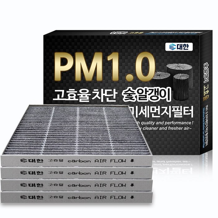 대한 PM1.0 활성탄 초미세먼지 에어컨필터 KC, KC118, 4개 대한 PM1.0 활성탄 초미세먼지 에어컨필터 KC, KC118, 4개
