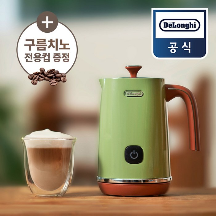 드롱기 구름치노 우유거품기 KREMFI