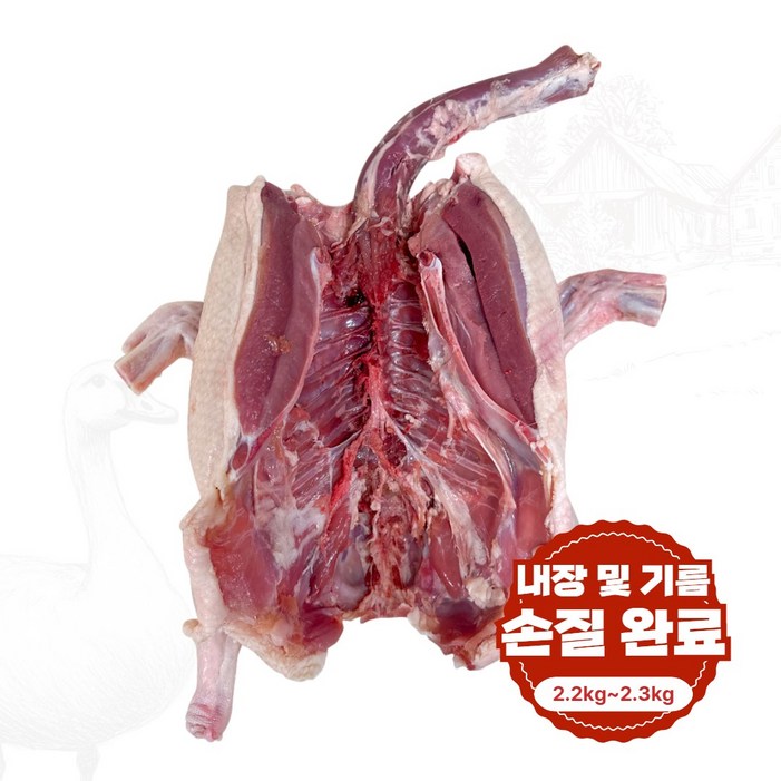 국내산 통오리 백숙 생오리, 2300g, 1개, 28호2.2kg2.3kg개복