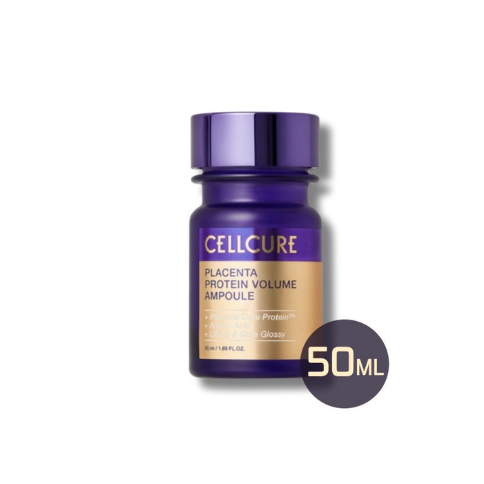 셀트리온 셀큐어 플라센타 단백질 볼륨 앰플 80ml / 50ml