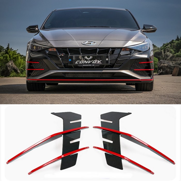콘보이 아반떼N 2021 프론트 범퍼카나드 윙 아반떼N 튜닝 악마의발톱