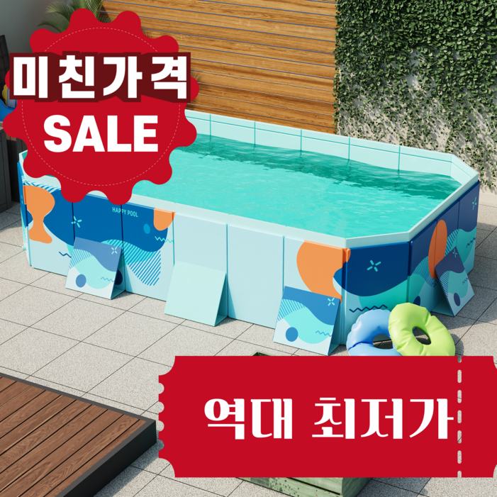 시즌오프세일 Homall 접이식 풀장 수영장 접이식 수영장 가정용풀장 S M L, 1개