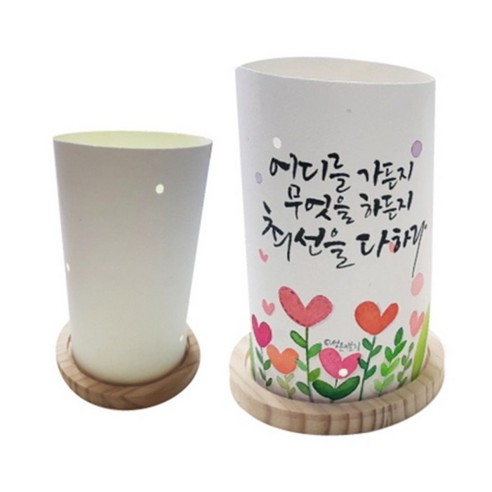 원목한지조명등 원목한지조명등