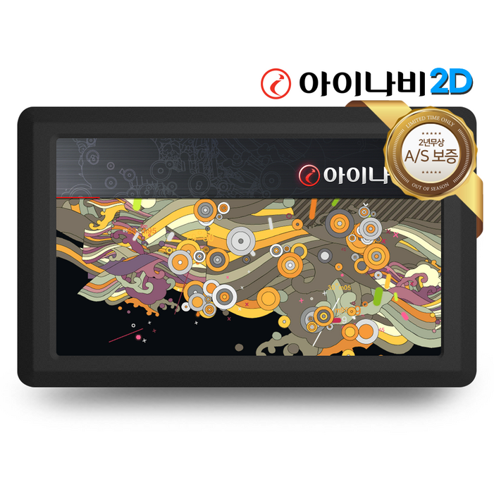 아이테라 i70 32G 무상AS 2년 아이나비2D 공식인증 네비게이션 기본구성TPEG지도무제한무료 후방퀵뷰 아이테라 i70 32G 무상AS 2년 아이나비2D 공식인증 네비게이션 기본구성TPEG지도무제한무료 후방퀵뷰