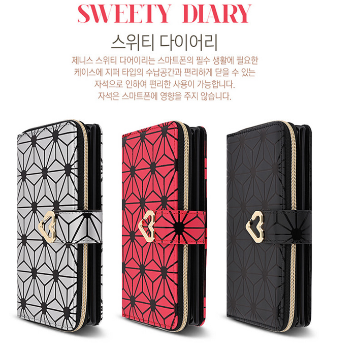스위티 지퍼 다이어리 갤럭시S21울트라용 케이스/지갑형/카드수납/양면지갑형/멀피수납/스트랩줄포함
