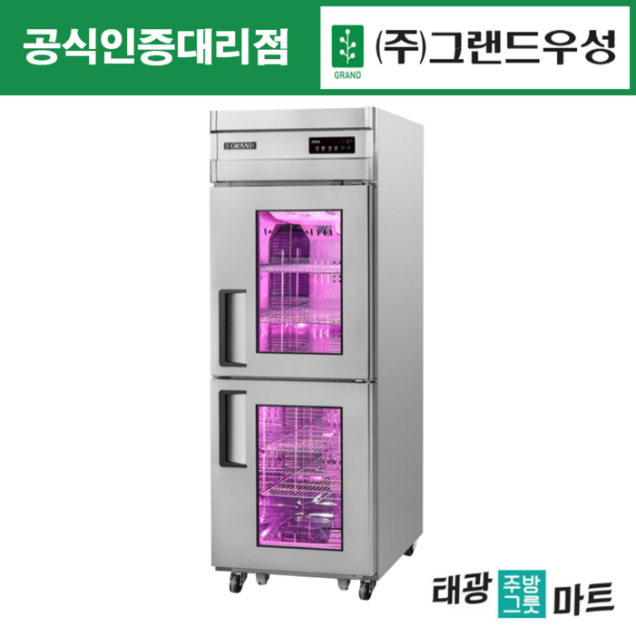 우성 업소용 냉장고 정육 숙성고 간냉식 고기 숙성고 25박스 식당 영업 대형 업소용
