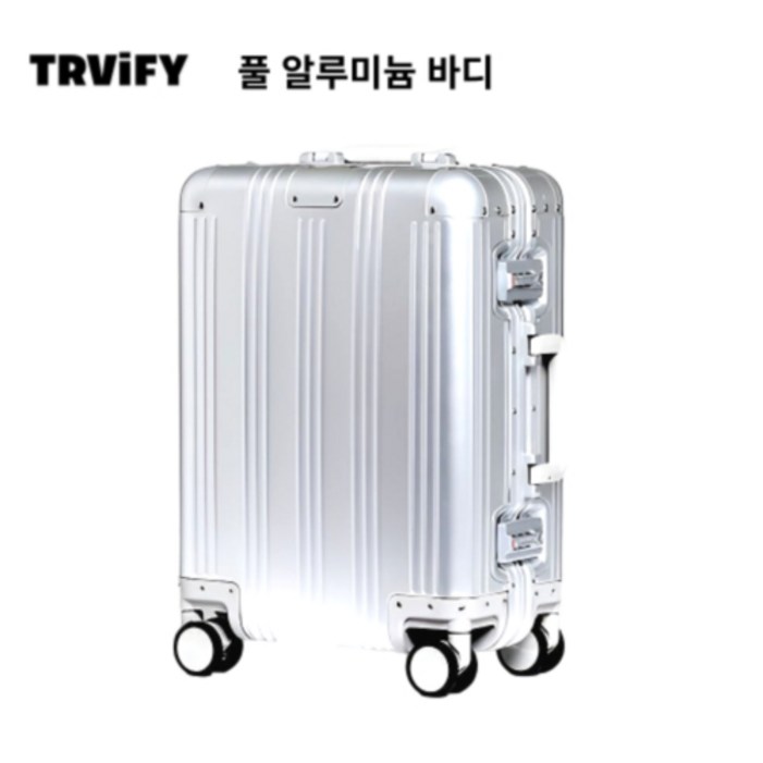 트래비파이 풀메탈 알루미늄 기내용 여행용 캐리어 트래비파이 풀메탈 알루미늄 기내용 여행용 캐리어