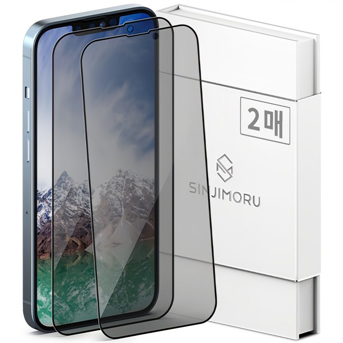 신지모루 사생활 보호 9H 고경도 강화유리 신지글래스 풀커버 프라이버시 휴대폰 액정보호필름 2p
