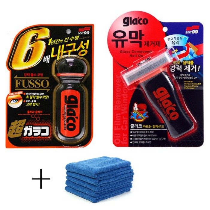 소프트99 글라코 유막제거제 G47 글라코 장기지속형 유리발수코팅제 G19 1세트 타월2장 셀프세차용품