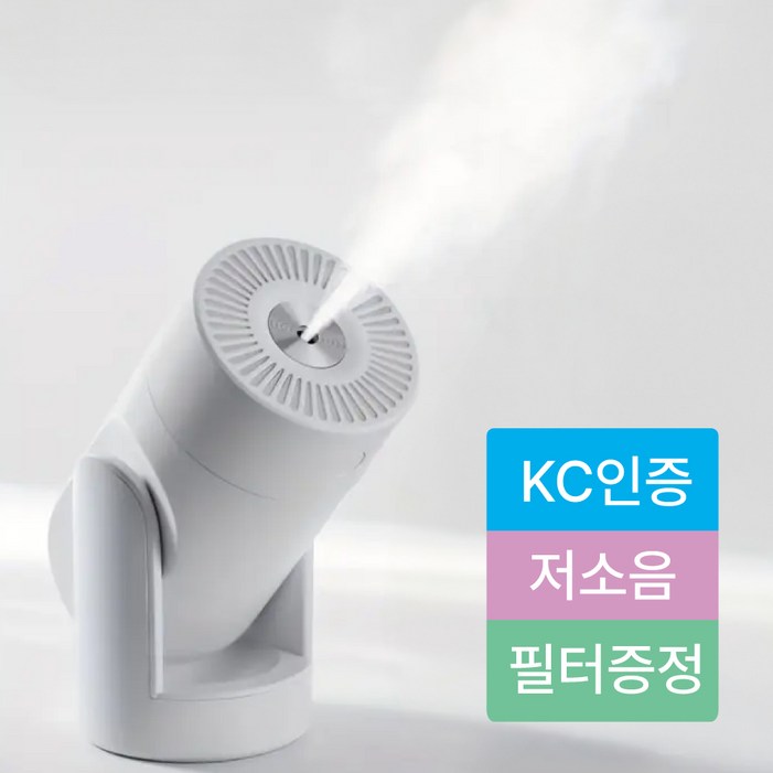 진판사 KC인증 초음파 저소음 C타입 스마트 스윙 무선 탁상용 차량용 간편세척 가습기 진판사 KC인증 초음파 저소음 C타입 스마트 스윙 무선 탁상용 차량용 간편세척 가습기
