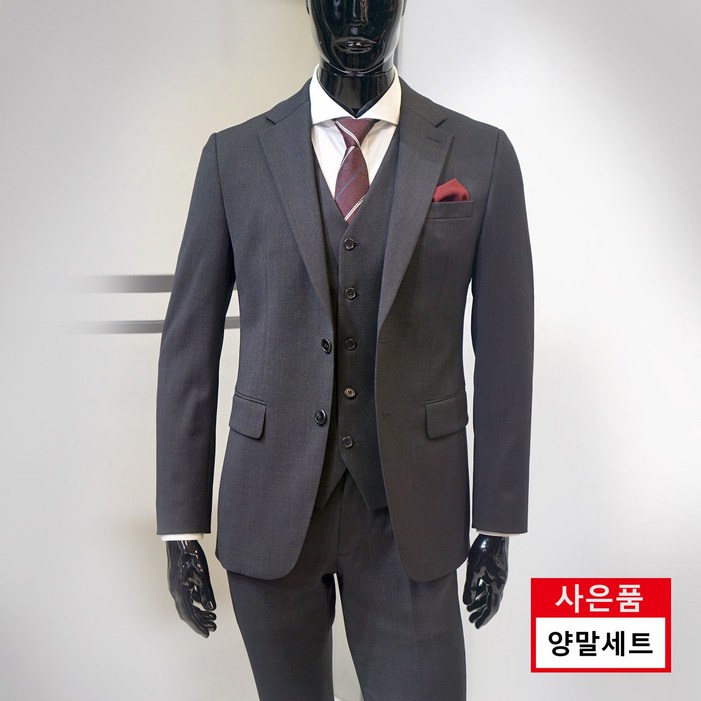 파렌하이트 23FW 챠콜 그레이 투톤 추동 스판 정장세트 FHJ2531 양말증정