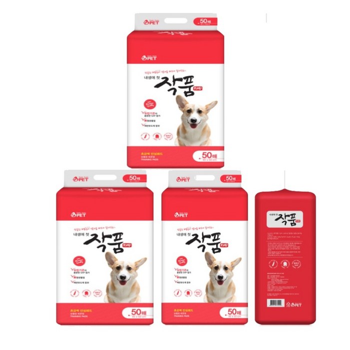 작품 패드 50매 최고급형 4555cm