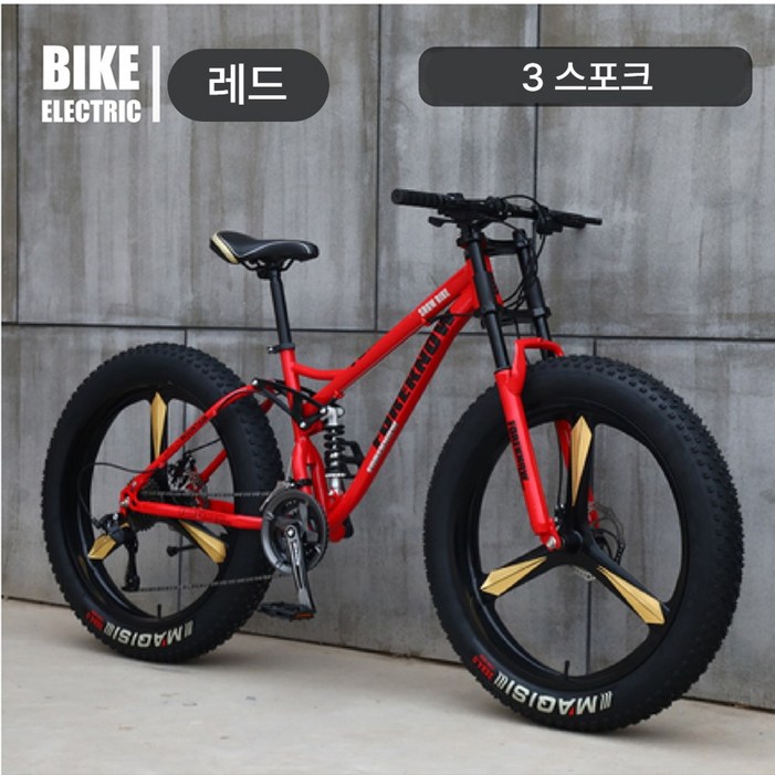 MonsterRide X 자전거 MTB 오프로드 광폭타이어 충격 흡수 프레임 산악자전거, 1개, 180cm, 24단 레드3 스포크