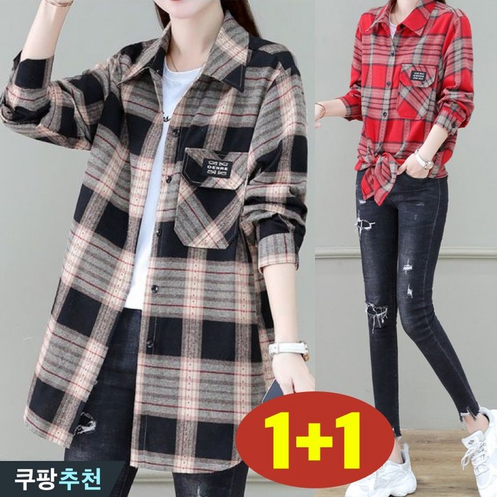 완전 편한 3XL까지 여성 카라 사계절 체크 무늬 긴팔 남방 블라우스 봄 가을 빅사이즈 추천 루즈핏 통기성 간절기 자켓 카디건 롱 셔츠 심플 빈티지 모던 코디 캐주얼 여자 셔츠