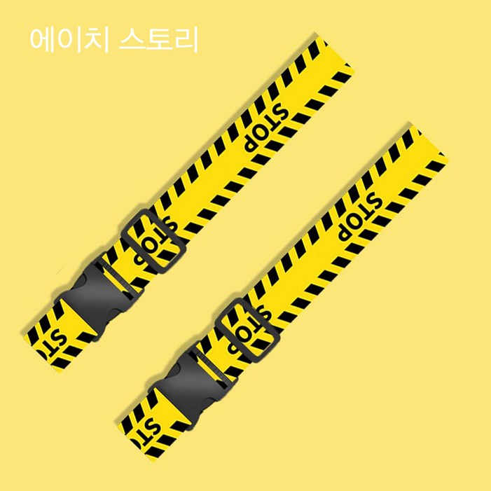 에이치 스토리 옐로 안전 표시 여행용 캐리어 고정 벨트,2개   반투명 여권 케이스 증정