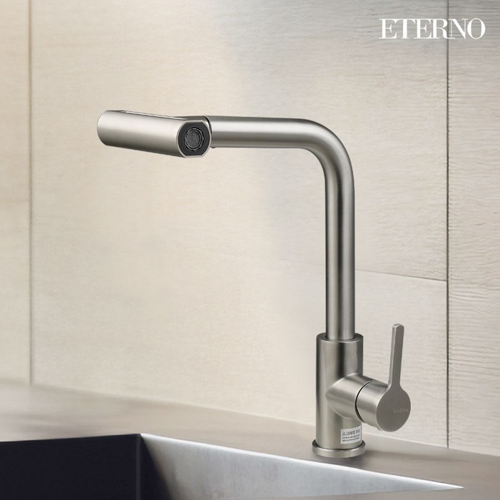 에떼르노 4way 주방 싱크대 수전 니켈 다기능 와이드 폭포수 G7, 1개