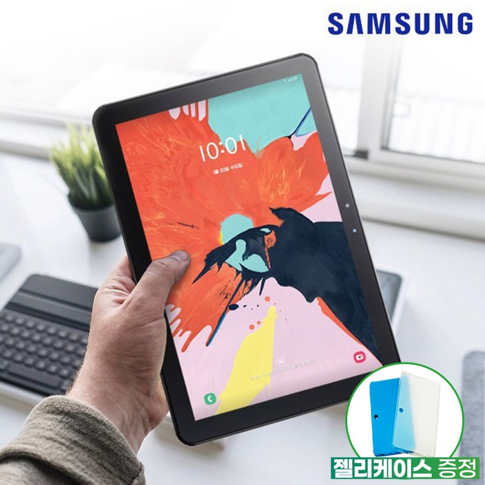 삼성 갤럭시탭 어드밴스드2 10.1인치 SMT583 WiFi 32GB 젤리케이스 보호필름 증정