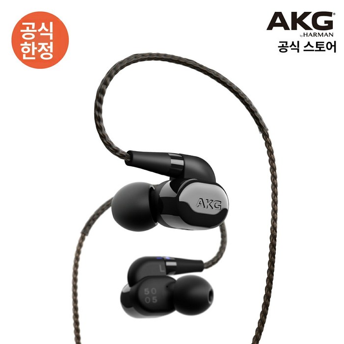 AKG N5005 블루투스 이어폰 블루투스이어폰 무선이어폰 하이엔드 고해상도 인이어