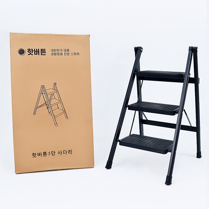 핫버튼 튼튼한 접이식 스텝 스툴 사다리, 블랙