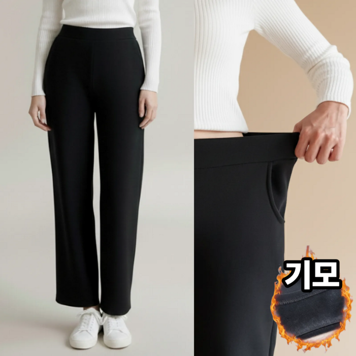 밸런스앤핏 기모 밴딩 바지