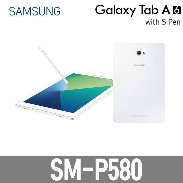 삼성 갤럭시탭A6 SMP580 Wifi 32G 안드로이드8.1 10.1인치 화이트