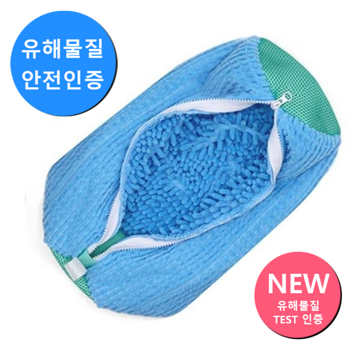 11 InP 운동화 세탁망 신발 빨래망 손상방지 세탁망 신발망  인형