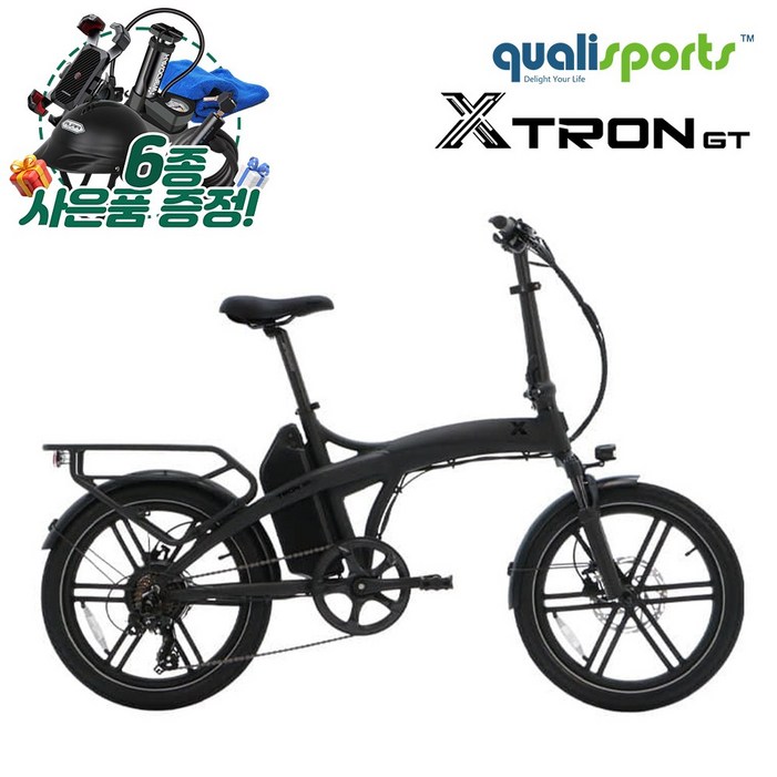 2025 퀄리스포츠 엑스트론 GT 48v 500w 20인치 미니벨로 전기자전거