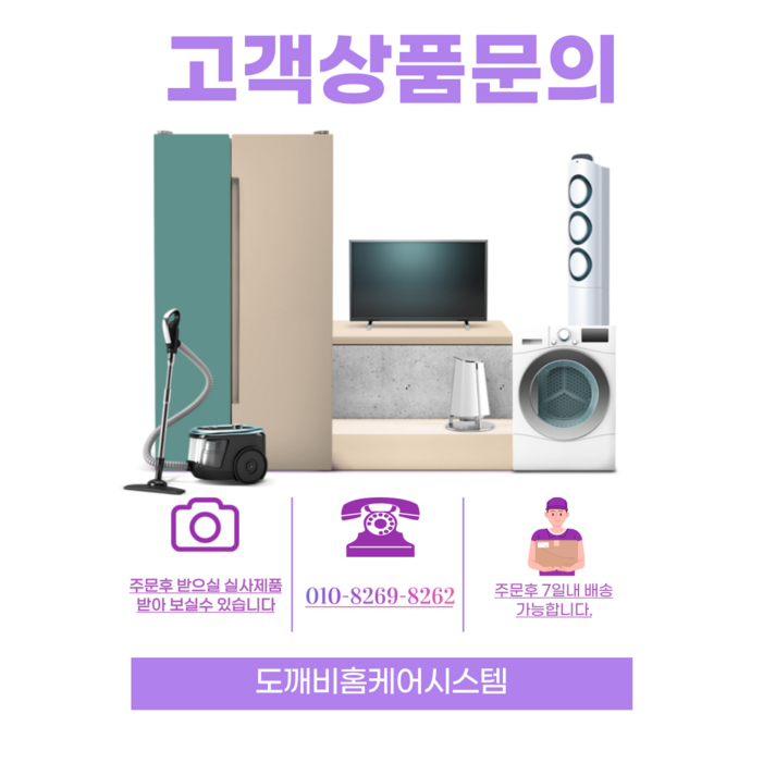 중고 냉장고500리터
