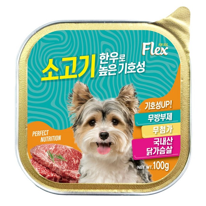 칼마 플렉스 강아지 100g x 20개 소고기맛 전연령  습식 주식캔