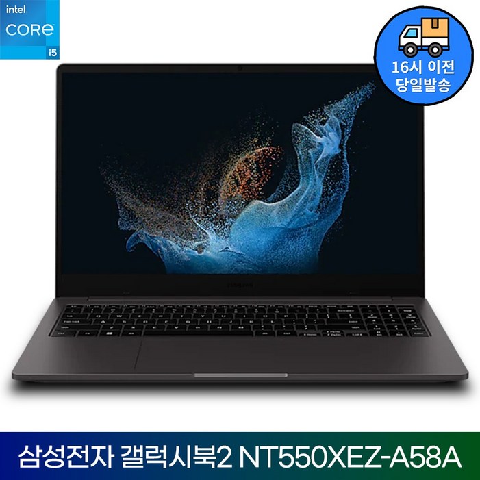 삼성전자 2022 갤럭시북2 NT550XEZ 인텔 i5 15.6인치 가성비노트북 IR