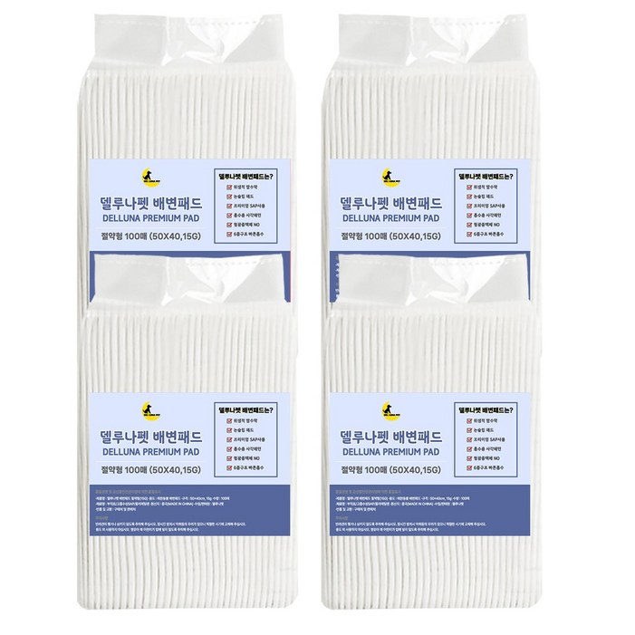 델루나펫 강아지 배변패드 절약형50X40cm,15g 400매, 1개, 400개입