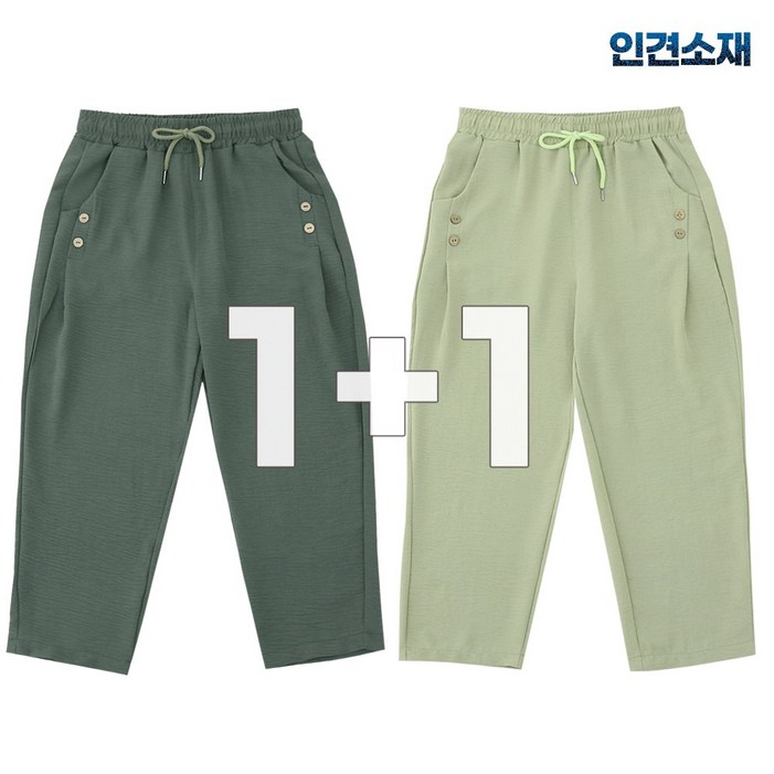비비진 중년여성 시원한 인견 엄마바지 8부 밴딩 배기팬츠 11