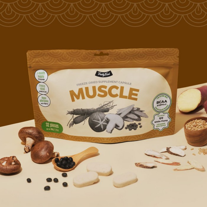 트러스티푸드 강아지 동결건조 영양제 캡슐