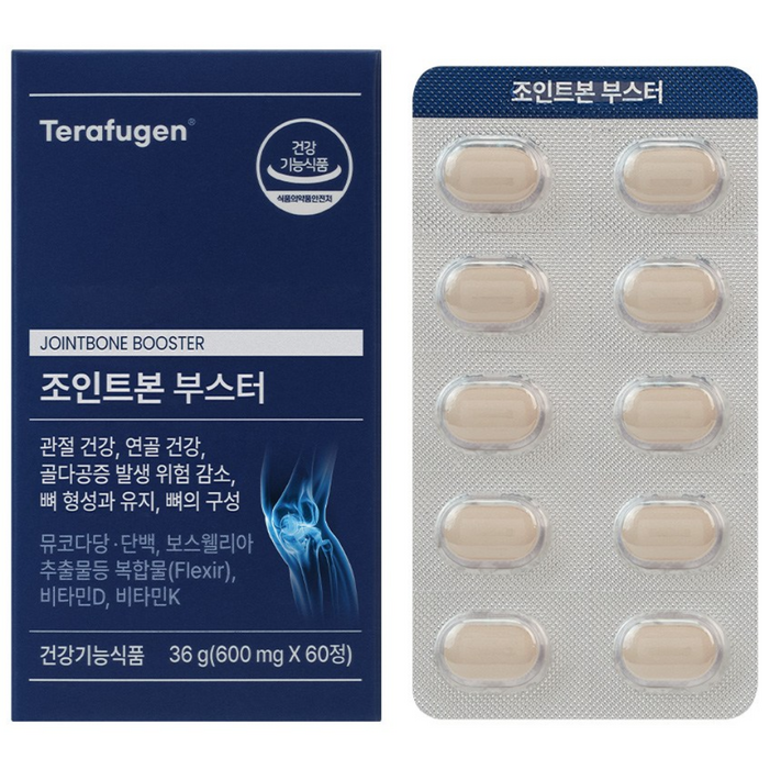 테라퓨젠 조인트본 부스터