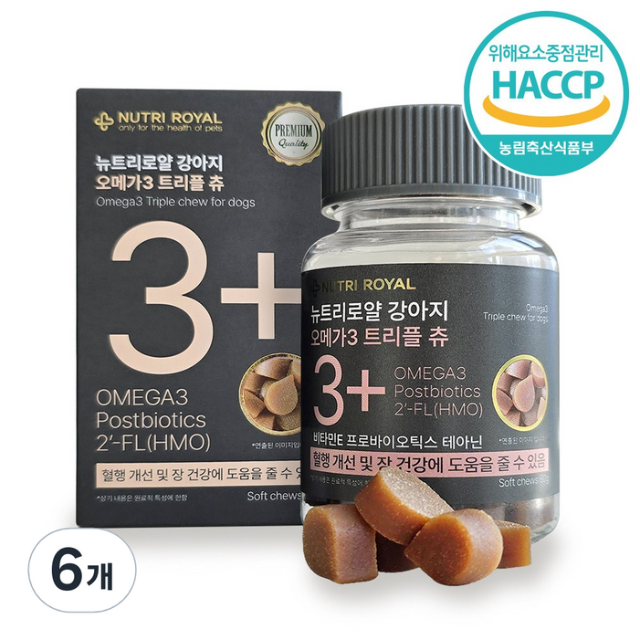 뉴트리로얄 강아지 오메가3 트리플 츄 피부 관절 심장 치매 두뇌 면역력 영양제 특허성분, 6개, 오메가3, 50정 뉴트리로얄 강아지 오메가3 트리플 츄 피부 관절 심장 치매 두뇌 면역력 영양제 특허성분, 6개, 오메가3, 50정