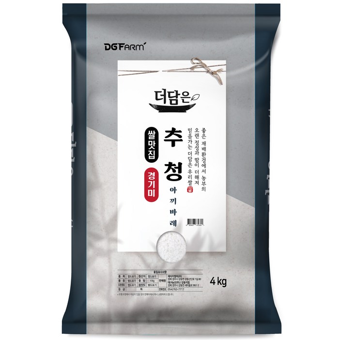 더담은 경기미 추청 아끼바레 쌀 특등급
