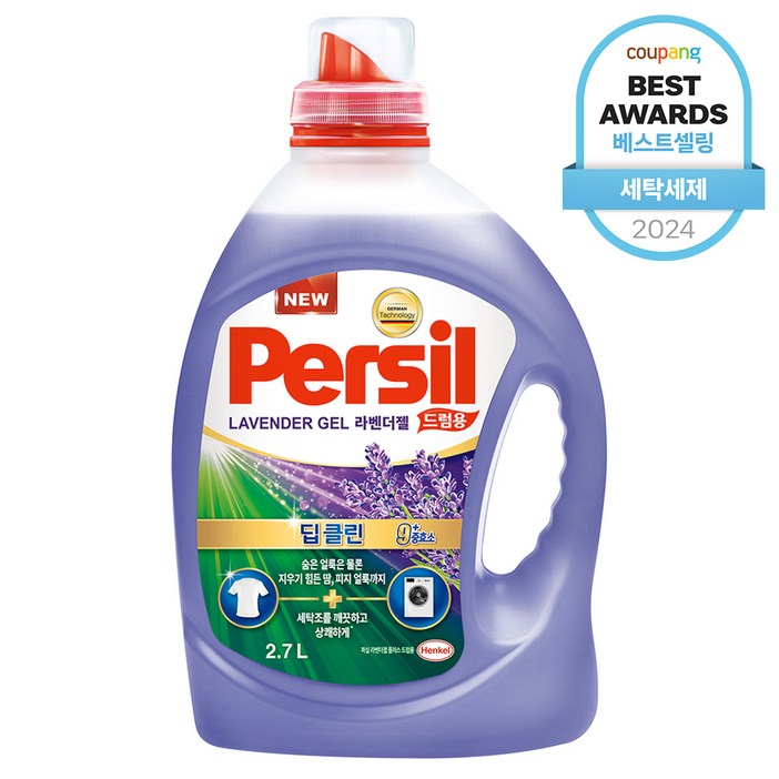 퍼실 딥 클린 라벤더젤 플러스 드럼용 액상세제 본품, 2.7L, 1개