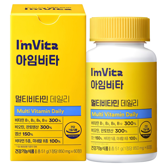 아임비타 멀티비타민 데일리