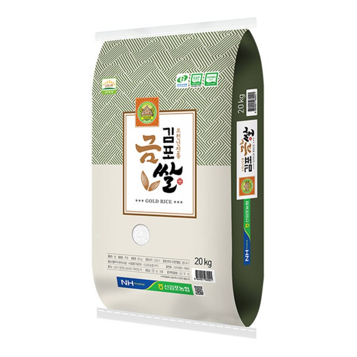 김포금쌀 GAP인증 추청 완전미