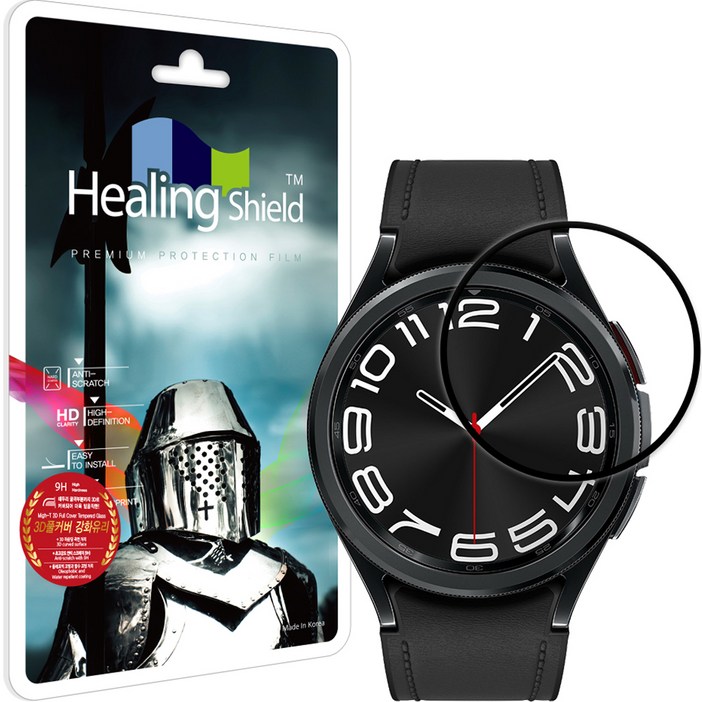 힐링쉴드 9H 슬림 액정보호 워치 강화유리필름 2p, 단일색상, 1세트