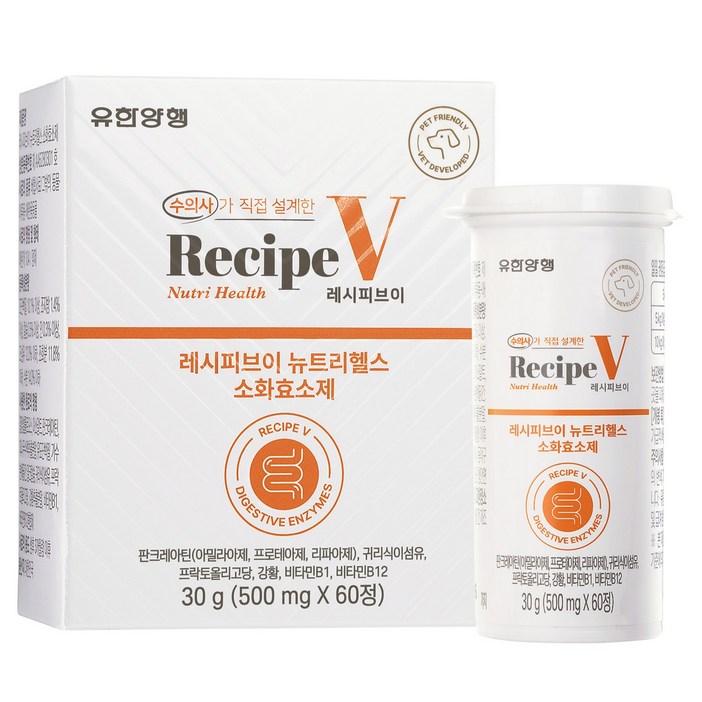 유한양행레시피브이 강아지 뉴트리헬스 영양제, 60정, 소화효소위췌장, 1개