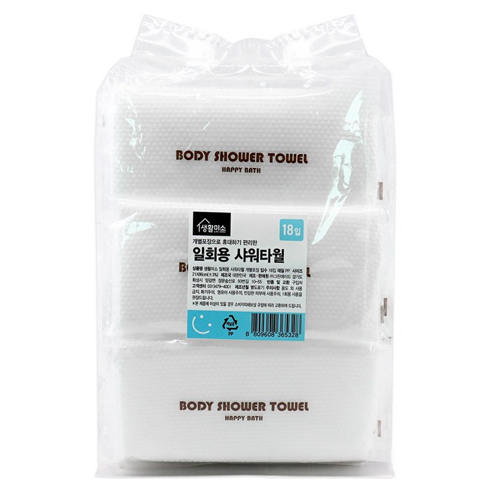 생활미소 일회용 샤워타월, 화이트, 1개, 18개입