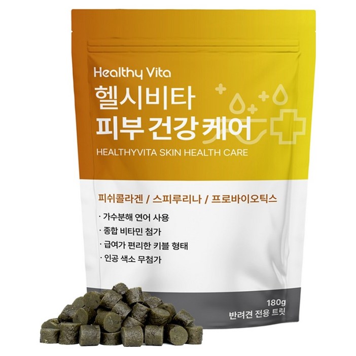 헬시비타 강아지 피부 건강 케어