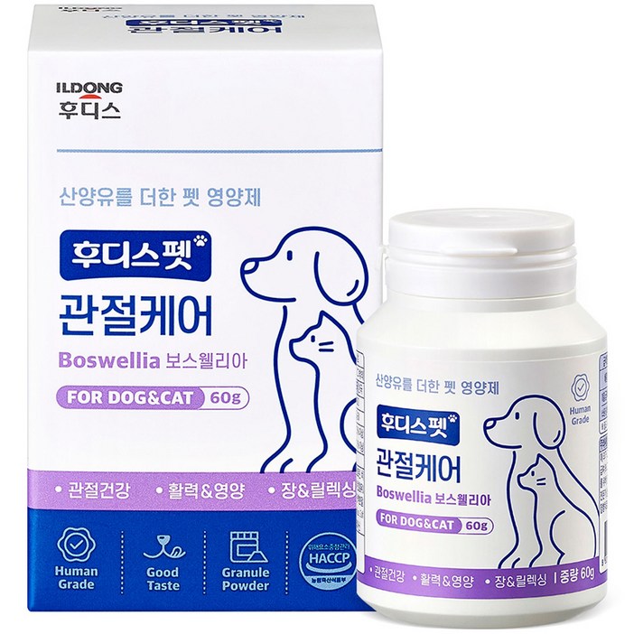 후디스펫 반려동물 영양제