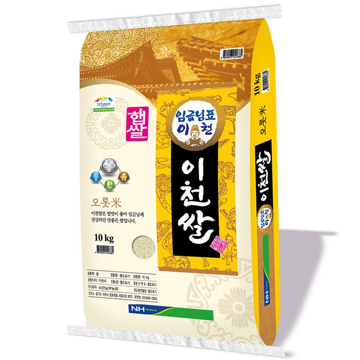 농협 임금님표 이천쌀, 1개, 10kg 농협 임금님표 이천쌀, 1개, 10kg
