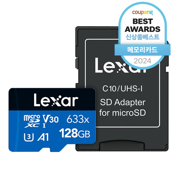 렉사 하이퍼포먼스 microSDXC 메모리카드 UHSI 633x 렉사 하이퍼포먼스 microSDXC 메모리카드 UHSI 633x