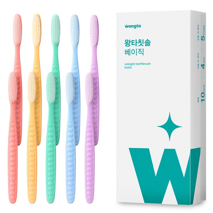 왕타 베이직 칫솔
