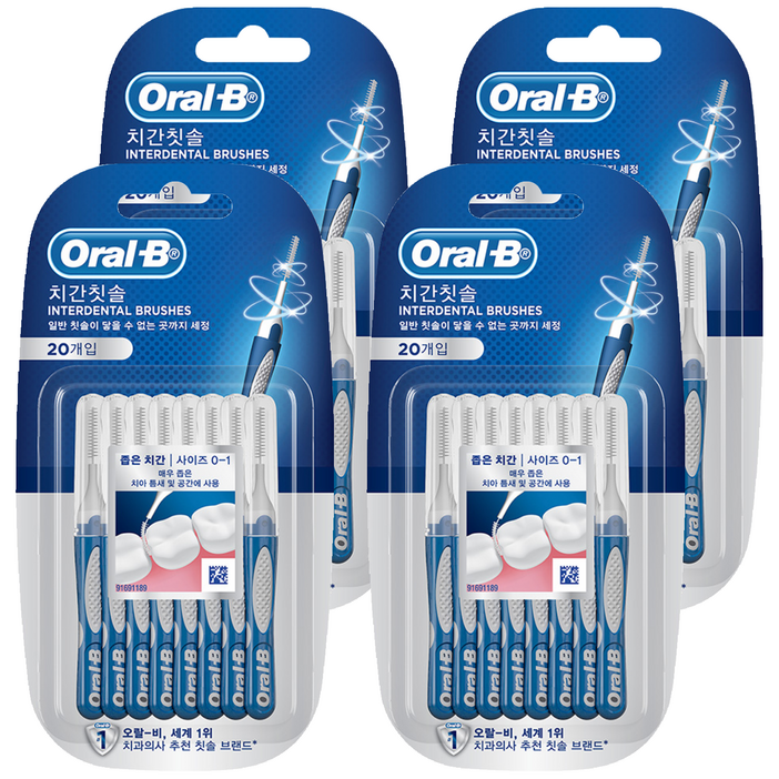 오랄비 치간칫솔 I자형