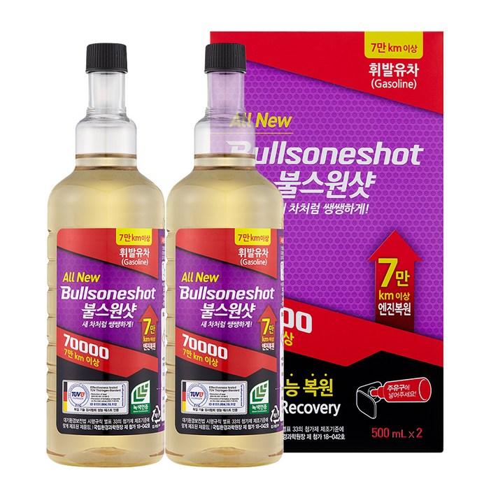 불스원 불스원샷 70000 연료첨가제 500ml, 2개, 가솔린휘발유
